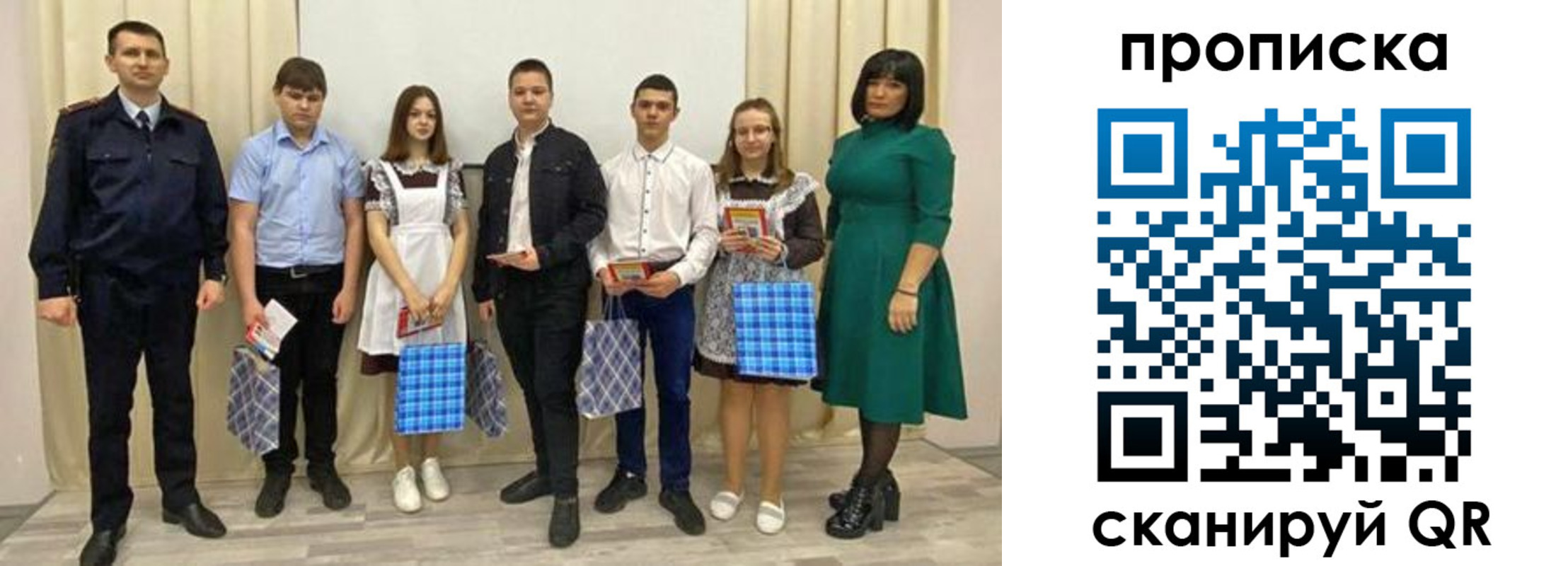 прописка поиск в Калаче