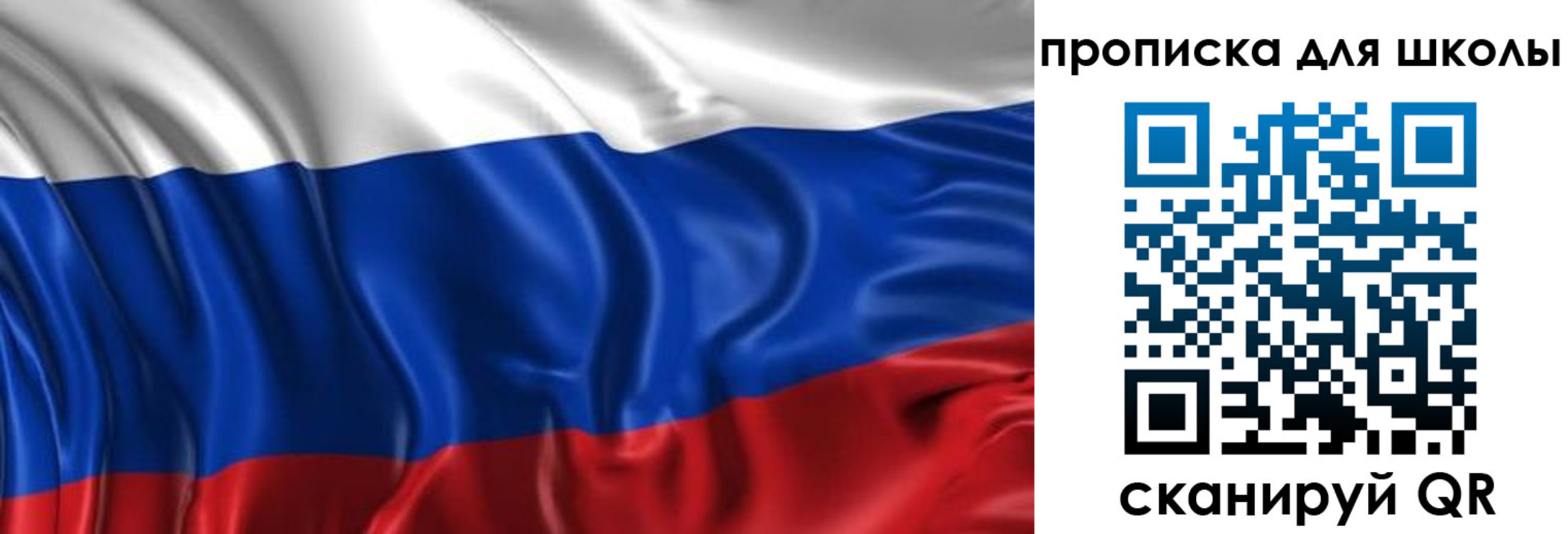временная регистрация адрес в Калаче